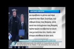 Ξεσπάει ο λέκτορας μέσα από τη φυλακή για τα δις ισόβια - Τι λέει για τους δύο θανάτους και το αρσενικό