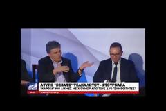 Γ. ΣΤΟΥΡΝΑΡΑΣ: ΕΠΕΝΔΥΤΙΚΟ «ΣΟΚ» ΚΑΙ ΣΥΝΕΧΙΣΗ ΜΕΤΑΡΡΥΘΜΙΣΕΩΝ ΚΑΙ ΑΠΟΚΡΑΤΙΚΟΠΟΙΗΣΕΩΝ ΓΙΑ ΤΗ ΧΩΡΑ