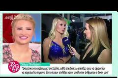 Όλγα Πηλιάκη: Ο Χανταμπάκης έφυγε στα μισά του Dancing with the Stars γιατί…