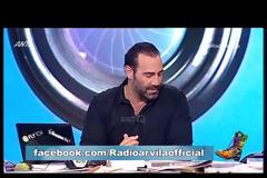 Ράδιο Αρβύλα: Αλλάζει ώρα μετάδοσης;