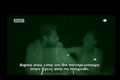 Survivor: «Θα παντρευτούμε όταν βγεις από το παιχνίδι!»