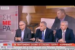 Βούτσης: «Μας απειλούν για εσχάτη προδοσία αν δώσουμε τον όρο Μακεδονία» [Βίντεο]
