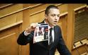 Χρυσή Αυγή : «Δεν μας σταματάτε με πρόστιμα και αποκλεισμούς!» [3 Βίντεο]