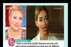 Το μάθαμε! Αυτό είναι το πραγματικό της όνομα της Ελένης Φουρέιρα... [video]
