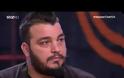 MasterChef: Η απίστευτη ιστορία του Μάριου: «Αντί για πληρωμή μας έδιναν ένα σακί πατάτες»