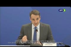 ΚΥΡ. ΜΗΤΣΟΤΑΚΗΣ: ΑΛΛΟ ΕΝΑ ΒΡΩΜΙΚΟ ΨΕΜΑ ΠΕΡΙ «ΚΑΘΑΡΗΣ ΕΞΟΔΟΥ»