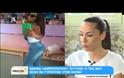 Δείτε πως είναι σήμερα η Μαρίνα Λαμπροπούλου από το 3, 2, 1!