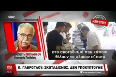 Δήλωση Μητροπολίτου Πειραιώς Σεραφείμ για τους αντιδρώντες στην απόφαση του ΣτΕ για τα Θρησκευτικά
