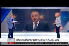 Νέες προκλήσεις από Τσαβούσογλου: «Τα θαλάσσια σύνορα στο Αιγαίο δεν είναι καθορισμένα!» [Βίντεο]
