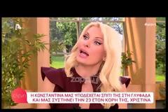 Η Ελένη Μενεγάκη πήρε μια βαθιά ανάσα και εξομολογήθηκε: «Όταν τα έλεγα αυτά δεν είχα…»