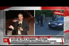 Περίεργο περιστατικό με τον Πάνο Καμμένο: Δύο άτομα κινηματογραφούσαν τη συνοδεία του στο Κορωπί - ΒΙΝΤΕΟ