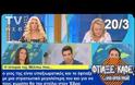 ΒΙΝΤΕΟ- Μάνα Αρχιλοχία ξεκατινιάζει την Ανθυπολοχαγό φίλη του γιου της