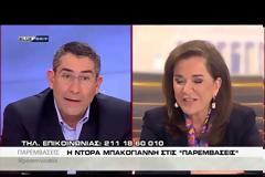 ΜΠΑΚΟΓΙΑΝΝΗ: ΤΟ ΜΕΓΑΛΥΤΕΡΟ ΚΑΚΟ ΤΗΣ ΚΥΒΕΡΝΗΣΗΣ ΣΥΡΙΖΑ/ΑΝΕΛ Ο ΔΙΧΑΣΜΟΣ ΠΟΥ ΕΧΕΙ ΠΡΟΚΑΛΕΣΕΙ ΣΤΟΝ ΤΟΠΟ