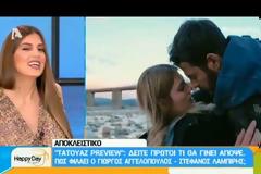 Το Τατουάζ: Ο Γιώργος Αγγελόπουλος δίνει το πρώτο του φιλί! - Δείτε απόσπασμα...
