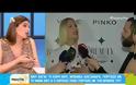 Σταματίνα Τσιμτσιλή: Αυτό το όνομα θα δώσει στον γιο της... [video]