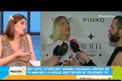 Σταματίνα Τσιμτσιλή: Αυτό το όνομα θα δώσει στον γιο της... [video]