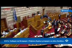 Ύβρεις και απειλές από τον χρυσαυγίτη Λαγό στη Βουλή - Επενέβη η φρουρά! (ΒΙΝΤΕΟ)