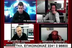Πρόεδρος της ΠΕΘ, Ηρακλής Ρεράκης: Το Υπουργείο είτε συμφωνεί είτε διαφωνεί με την απόφαση του ΣτΕ οφείλει να την εφαρμόσει