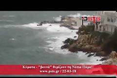 Η αγριότητα της φύσης: Κύματα-βουνά τσακίζουν την Πάρο [photos+video]