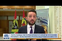 Κ. ΜΗΤΣΟΤΑΚΗΣ ΓΙΑ ΤΟΥΡΚΙΑ: ΚΙΝΔΥΝΕΥΕΙ ΤΟ ΚΕΚΤΗΜΕΝΟ ΤΩΝ ΤΕΛΕΥΤΑΙΩΝ ΔΕΚΑΕΤΙΩΝ