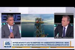 Κ. ΜΗΤΣΟΤΑΚΗΣ ΓΙΑ ΤΟΥΡΚΙΑ: ΚΙΝΔΥΝΕΥΕΙ ΤΟ ΚΕΚΤΗΜΕΝΟ ΤΩΝ ΤΕΛΕΥΤΑΙΩΝ ΔΕΚΑΕΤΙΩΝ