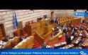 Επεισόδιο του βουλευτή της Χ.Α Γιάννη Λαγού με βουλευτές του ΣΥΡΙΖΑ [Εικόνες - Βίντεο]
