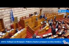 Επεισόδιο του βουλευτή της Χ.Α Γιάννη Λαγού με βουλευτές του ΣΥΡΙΖΑ [Εικόνες - Βίντεο]