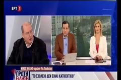 Φίλης: Είναι δυνατόν το Σύνταγμα να έχει αναφορά στην Αγία Τριάδα στην επικεφαλίδα του; [Βίντεο]