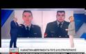Χουριέτ: Ξαφνικά «βρέθηκαν» στρατιωτικά σχεδιαγράμματα στο κινητό ενός εκ των δύο Ελλήνων [Βίντεο]