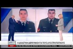 Χουριέτ: Ξαφνικά «βρέθηκαν» στρατιωτικά σχεδιαγράμματα στο κινητό ενός εκ των δύο Ελλήνων [Βίντεο]