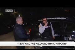 Ο  Δήμος Βριλησσίων υπέγραψε συμφωνία με εταιρεία σεκιούριτι για περιπολίες στους δρόμους κατά της εγκληματικότητας