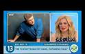 Κυριακίδης: «Επειδή δεν έχω παιδιά, θεωρώ ότι όλα τα παιδιά είναι δικά μου, τα λατρεύω»