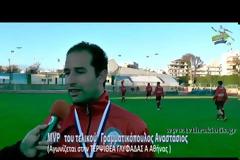 Σήκωσε κούπα η Υπηρεσία Ασφαλείας της Βουλής ( βίντεο & φωτογραφίες)