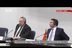 Ν. ΚΟΤΖΙΑΣ: ΒΟΡΕΙΑ ΦΙΛΗ ΧΩΡΑ ΤΑ ΣΚΟΠΙΑ - ΝΕΕΣ ΣΥΝΟΜΙΛΙΕΣ ΜΕ ΝΙΜΙΤΣ