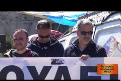 Εργαζόμενοι MEGA: Συγκλονίζει η ανακοίνωση τους! - Συμπληρώνουμε δύο χρόνια ομηρίας...