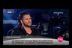Ζήνα Κουτσελίνη - Γιώργος Τσαλίκης: Καρφώνουν on-air Λιάγκα, Μουτσινά και Μακρυπούλια...