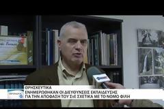 Ο Διευθυντής Δ.Ε. Έβρου Στέργιος Αποστολακούδης αναλύει όσα θα πρέπει να γίνουν μετά την απόφαση του ΣτΕ για τα Θρησκευτικά