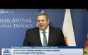 Οργή και αμηχανία στην Άγκυρα από τη στήριξη της ΕΕ σε Ελλάδα - Κύπρο  - Ασκήσεις ακόμα και το Πάσχα στο Αιγαίο! [Βίντεο]