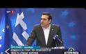 Αλέξης Τσίπρας: «Αν η Τουρκία κάνει θερμό επεισόδιο, θα πυροβολήσει τα πόδια της» [Βίντεο]
