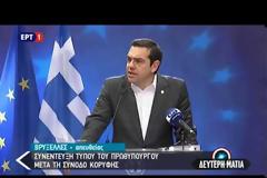 Αλέξης Τσίπρας: «Αν η Τουρκία κάνει θερμό επεισόδιο, θα πυροβολήσει τα πόδια της» [Βίντεο]