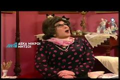 10 Μικροί Μήτσοι: Κυκλοφόρησε το trailer της μεγάλης επιστροφής!