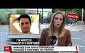 Πόρισμα – φωτιά για το θάνατο του φοιτητή στην Κάλυμνο! Είχε «βίαιο και ασφυκτικό θάνατο»!