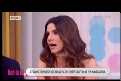 Η Σάσα Σταμάτη για την Κωνσταντίνα Σπυροπούλου: «Κάνω κι εγώ εκπομπή γιατί έλειπες εσύ, αλλά τώρα…»