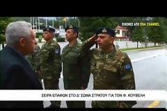 Επίσκεψη ΑΝΥΕΘΑ Φ.Κουβέλη στην καρδιά του Δ'ΣΣ - Ενημέρωση από τον Στρατηγό Καμπά