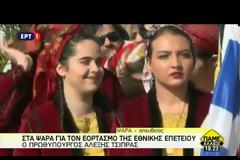 ΑΛ. ΤΣΙΠΡΑΣ: ΝΑ ΣΤΑΜΑΤΗΣΕΙ Η ΤΟΥΡΚΙΑ ΤΙΣ ΠΑΡΑΝΟΜΕΣ ΕΝΕΡΓΕΙΕΣ ΣΤΟ ΑΙΓΑΙΟ