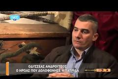 Αυτό ήταν το άδοξο τέλος των Ηρώων του 1821 [video]