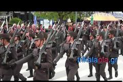 Τρίκαλα: Εντυπωσιακή η Στρατιωτική Παρέλαση με το πέρασμα των σπουδαστών της ΣΜΥ (ΦΩΤΟ-ΒΙΝΤΕΟ)