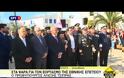 ΑΛ. ΤΣΙΠΡΑΣ: Η ΧΩΡΑ ΞΕΠΕΡΝΑ ΤΙΣ ΜΕΓΑΛΕΣ ΔΥΣΚΟΛΙΕΣ