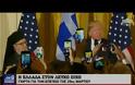 Αποκλειστικό: Ο Έλληνας που έβγαλε... selfie με τον Τραμπ! [photos+video]