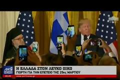 Αποκλειστικό: Ο Έλληνας που έβγαλε... selfie με τον Τραμπ! [photos+video]